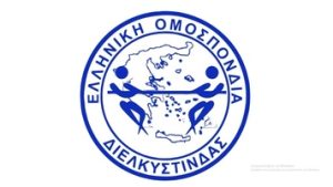 Ελληνική Ομοσπονδία Διελκυστίνδας