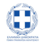 Eπίσημη<br>αθλητική αναγνώριση<br>από τη Γ.Γ.Α. με αριθμό μητρώου ΧΑ38<br>για το άθλημα του<br>KICK BOXING