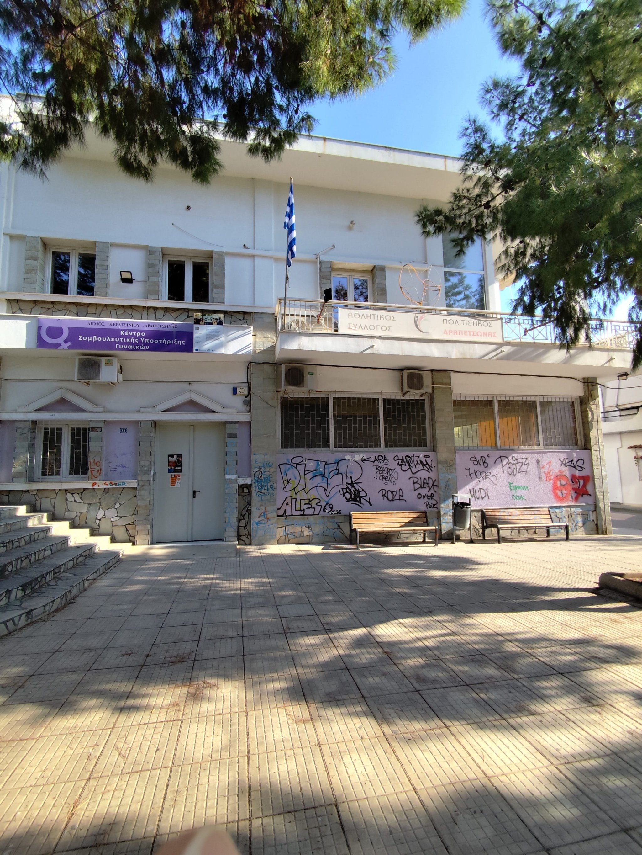 tae-kwon-do-a-p-s-drapetsonas-taekwondo-drapetsonas-sportshunter-xoros-4