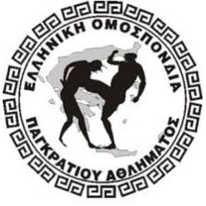 Ελληνική Ομοσπονδία Παγκράτιου Αθλήματος