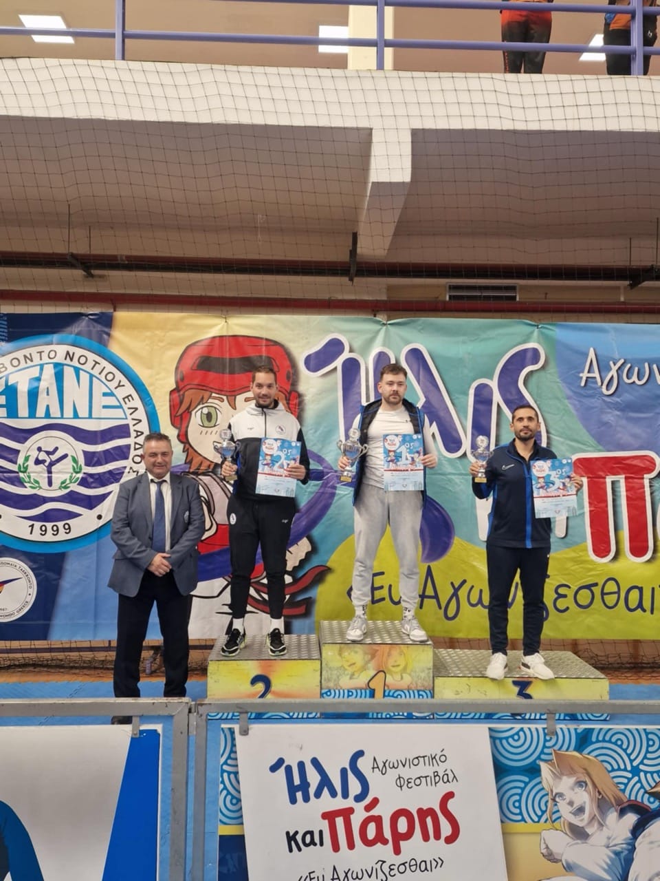pelasgoi-taekwondo-skyros-skyros-sto-vathro-17-metallia-sportshunter-3