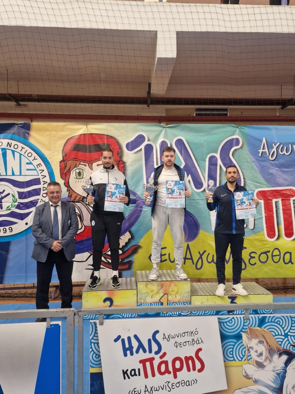 pelasgoi-taekwondo-skyros-skyros-sto-vathro-17-metallia-sportshunter-4