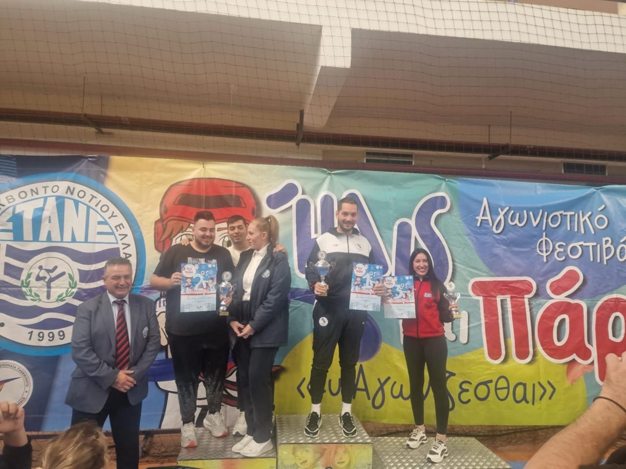 pelasgoi-taekwondo-skyros-skyros-sto-vathro-17-metallia-sportshunter-5