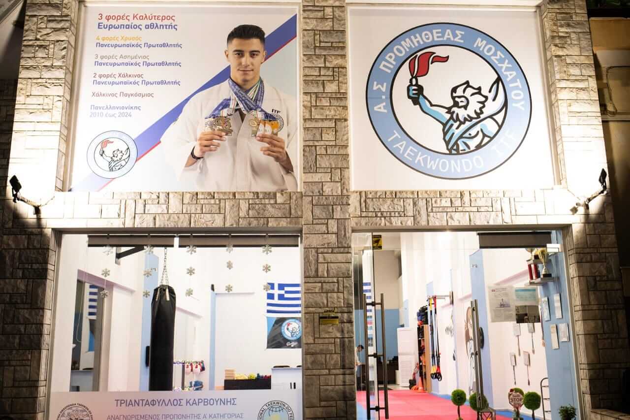 promitheas-moschatoy-taekwondo-moschato-2-12