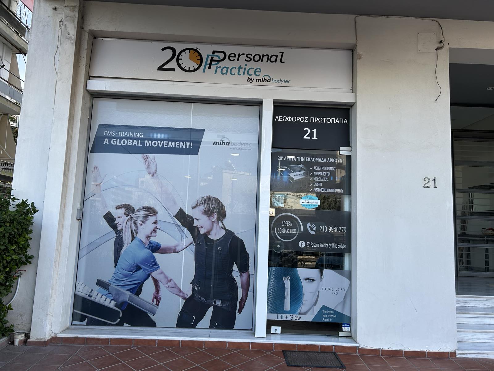 20-personal-practice-ems-ilioypoli-sportshunter-xoros-6