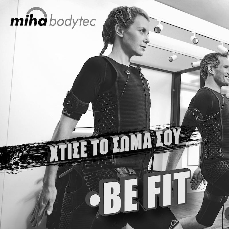 Fit & Go 20' Miha Bodytec - Πανόρμου