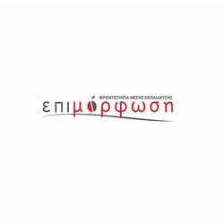 επιμόρφωση