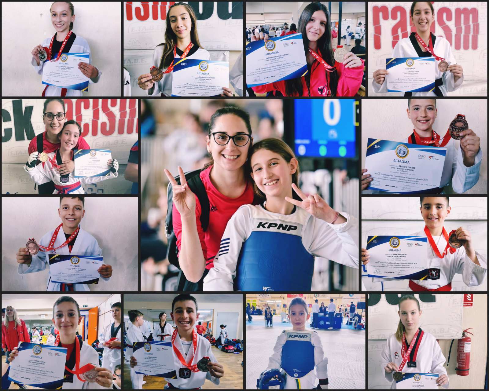 Ωρίων Τούμπας