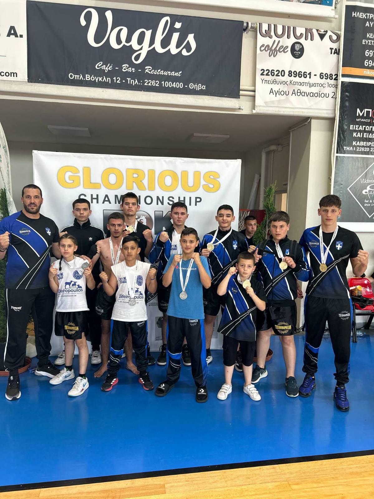 Άλκιμος Kick Boxing