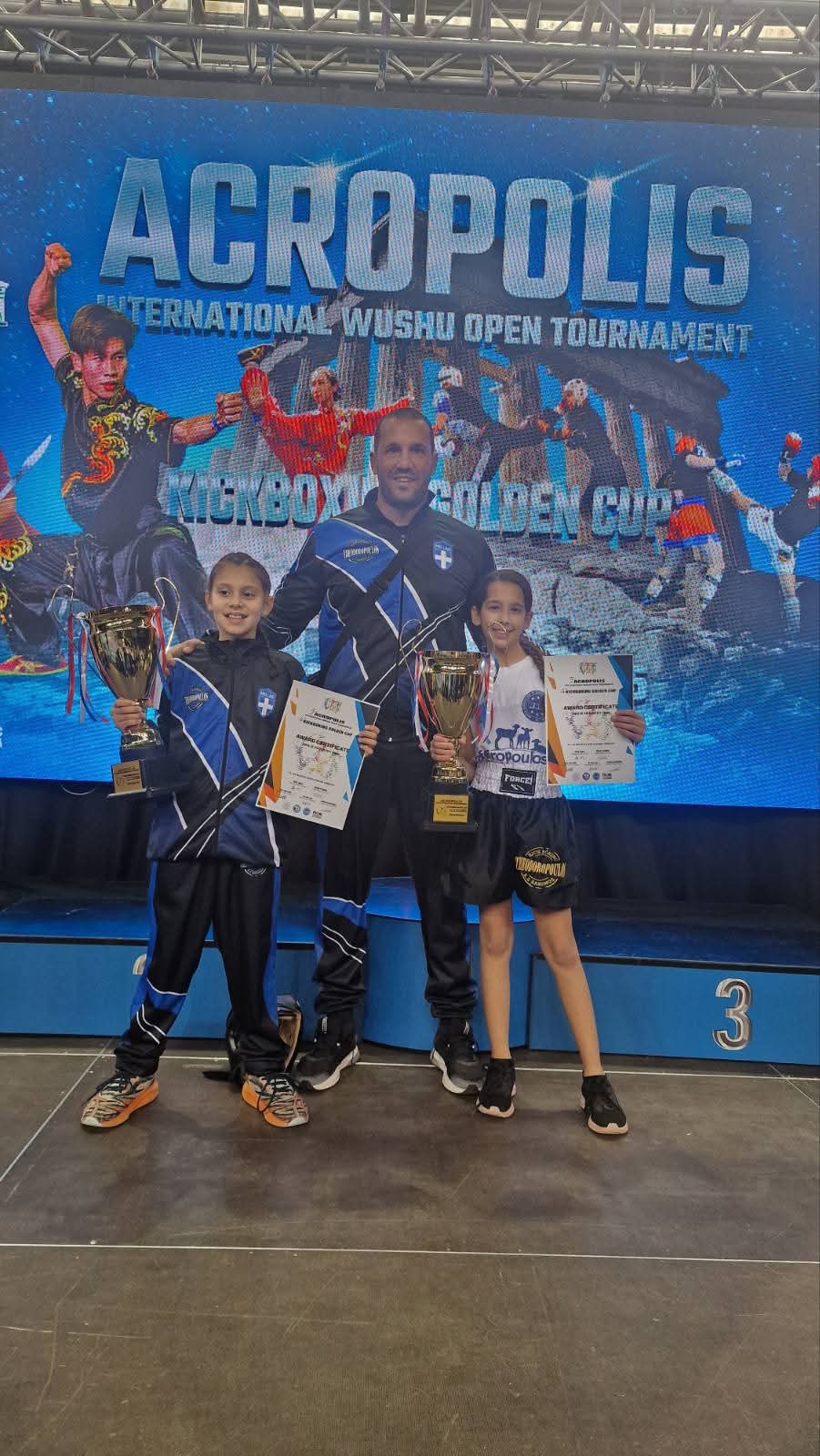 alkimos-kick-boxing-kiato-sportshunter-acropolis-international-kickboxing-golden-cup-2025-alkimos-1