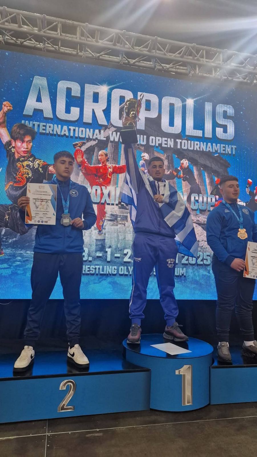 Άλκιμος Kick Boxing