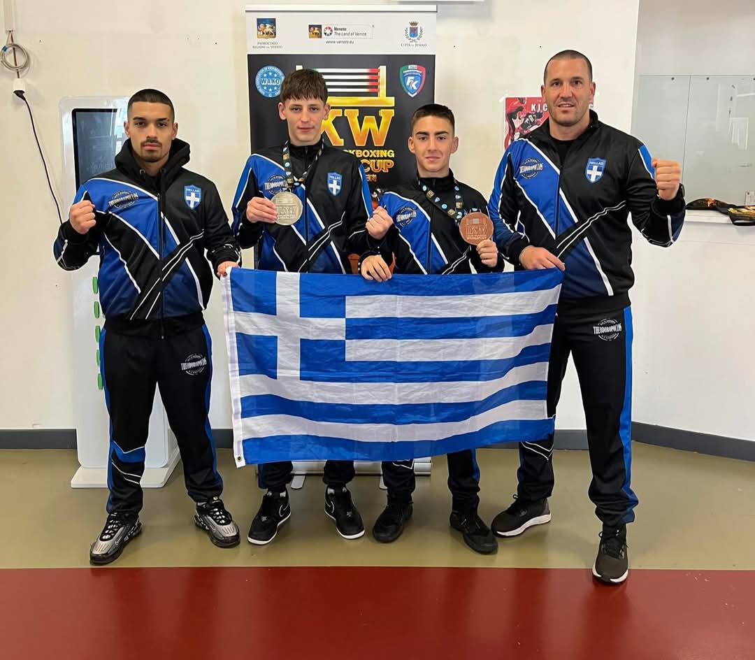 Άλκιμος Kick Boxing