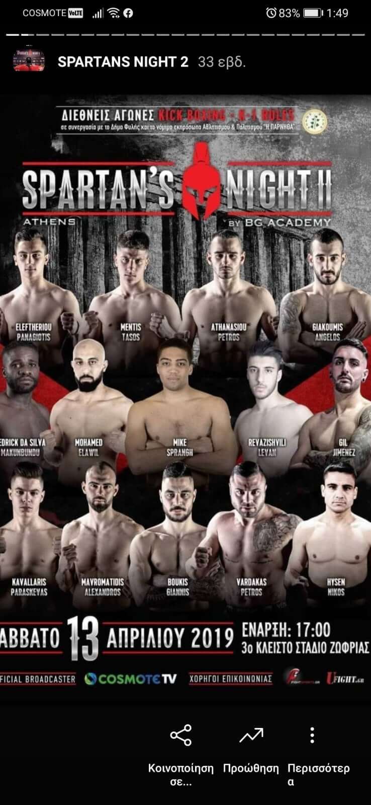 bg-kickboxing-academy-spartans-night-2-sportshunter-1