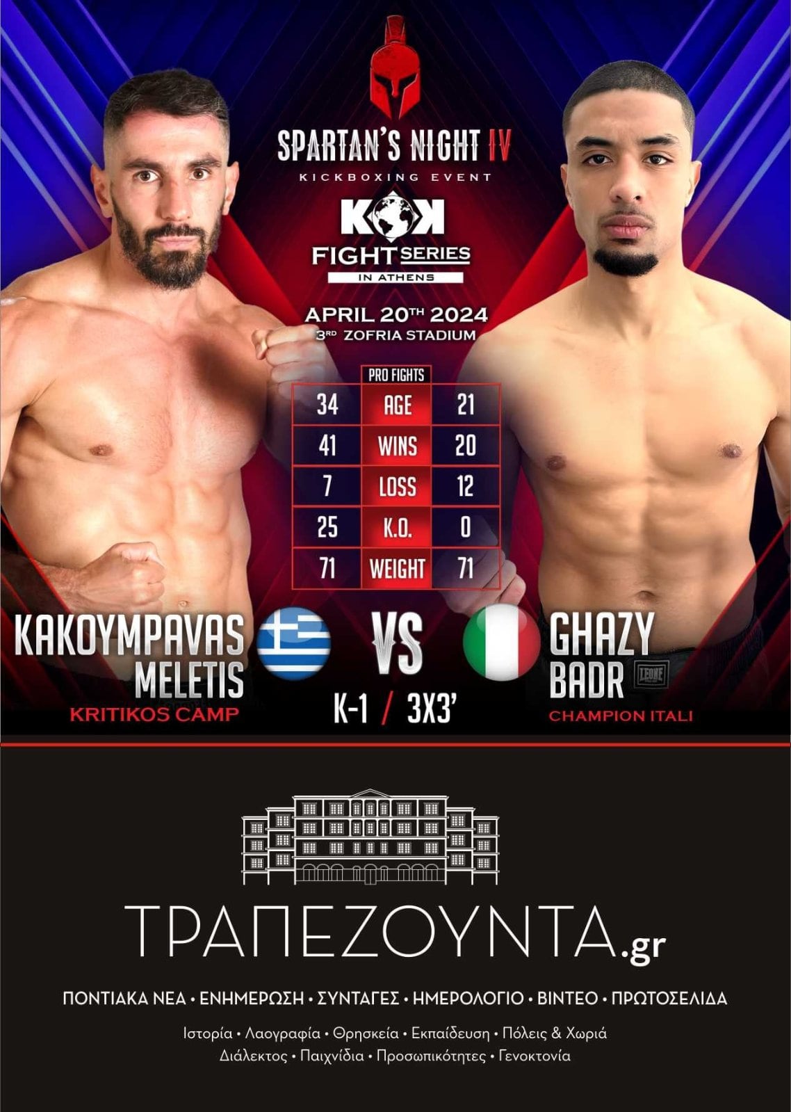 bg-kickboxing-academy-spartans-night-3-sportshunter-18