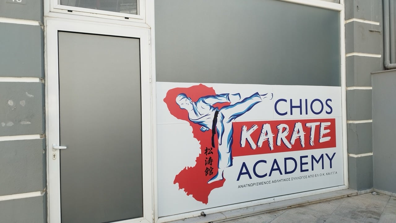 chios-karate-academy-karate-chios-sportshunter-7