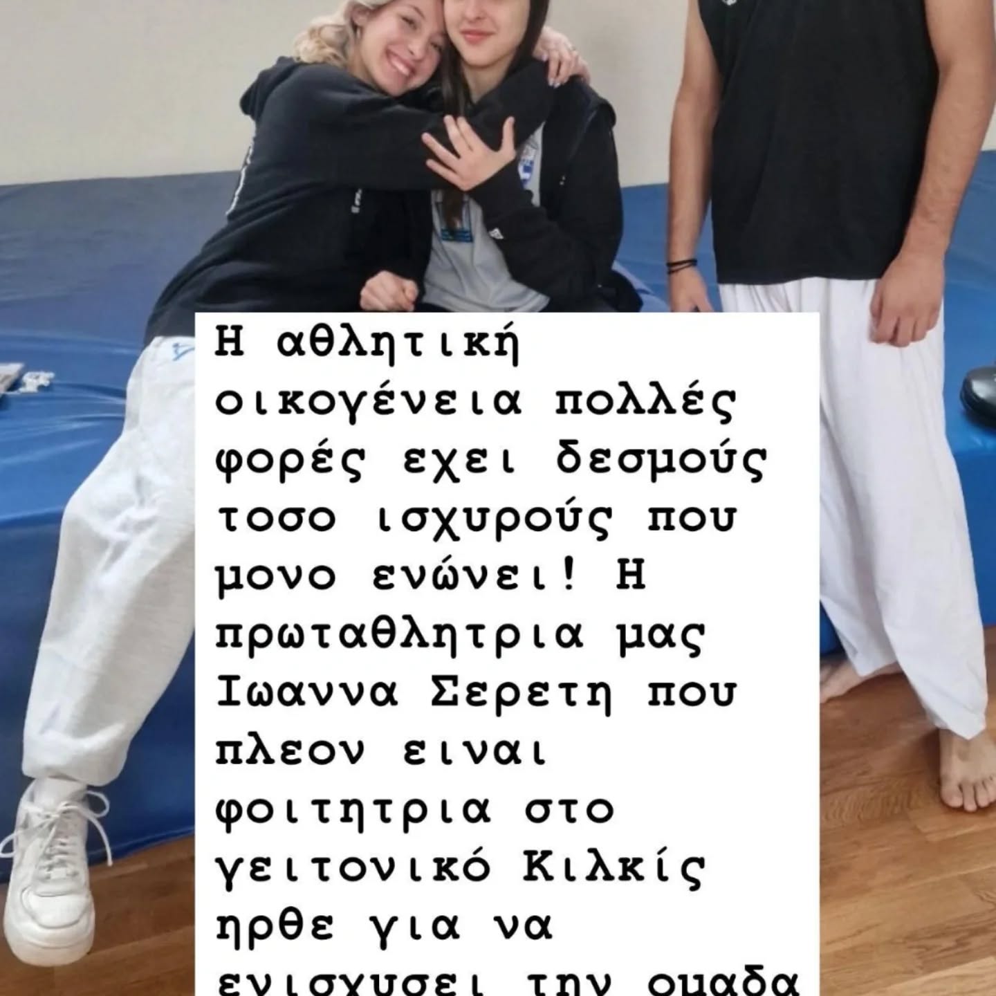 fotia-taekwondo-galatsi-sportshunter-xryso-panellinio-protahtlima-lina-brobenger-4