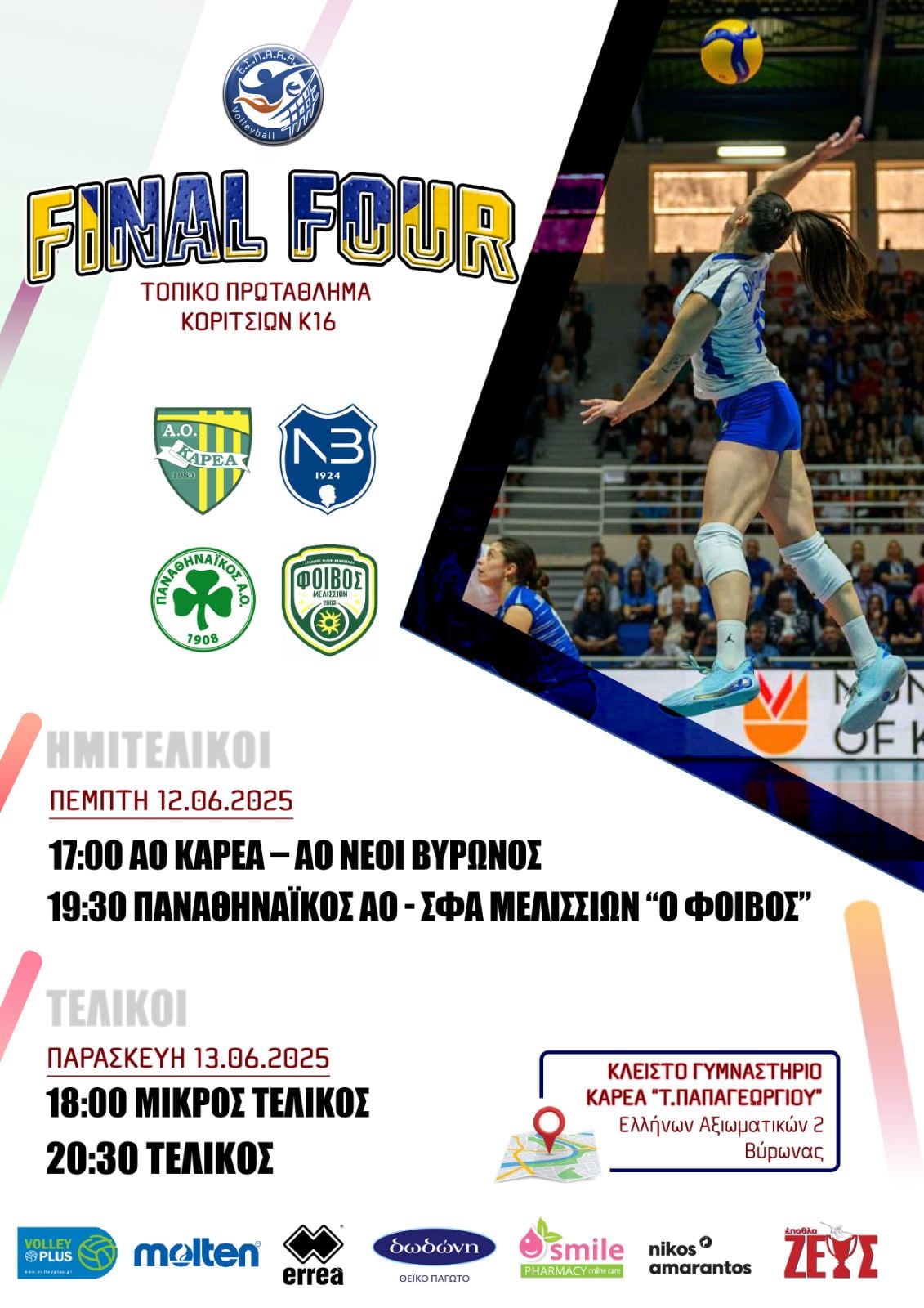 a-o-karea-volley-vironas-final-four-sportshunter-5