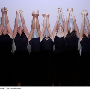 Σύγχρονος Χορός / Κλασσικός