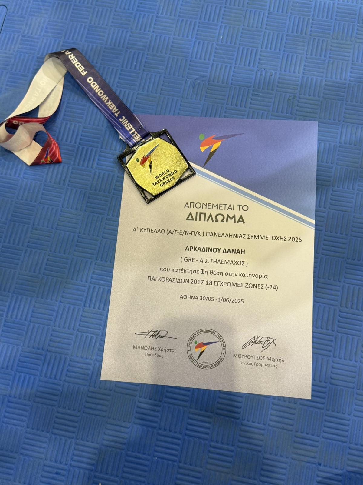 tilemachos-taekwondo-haidari-a-panellinio-kypello-sportshunter-5