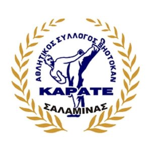 Αθλητικός Σύλλογος Shotokan Karate Σαλαμίνας